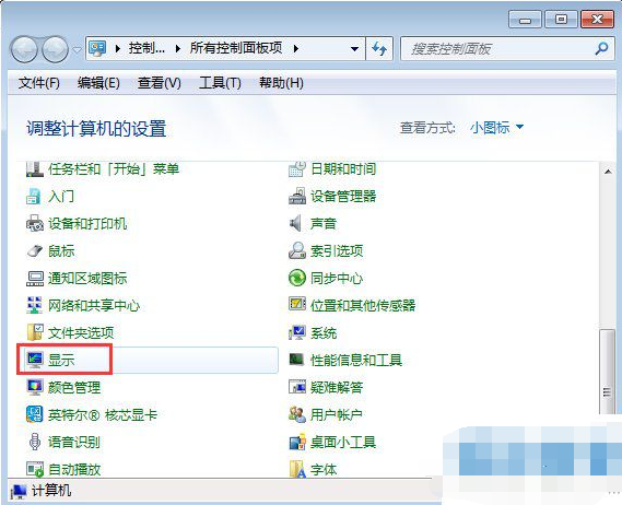图标显示 图标显示