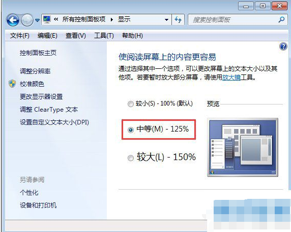 图标显示 图标显示