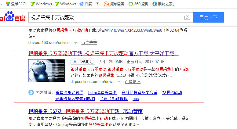 视频采集卡 视频采集卡