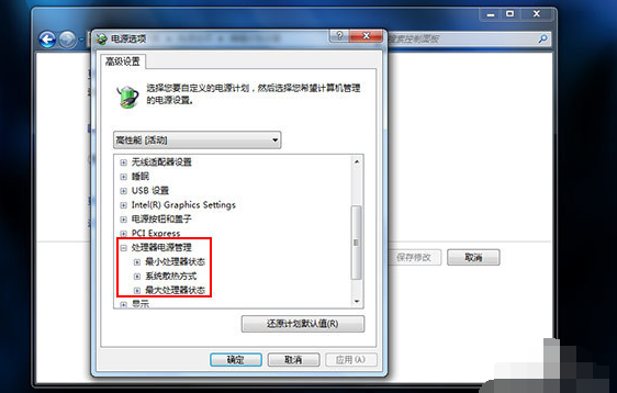 电脑CPU风扇 电脑CPU风扇