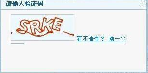 验证 验证