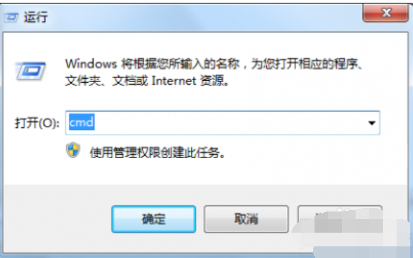 查看电脑配置命令 查看电脑配置命令