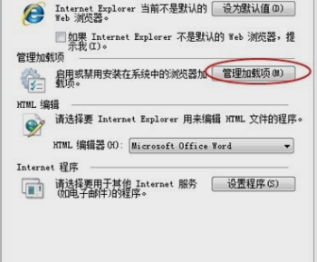 浏览器打开不了 浏览器打开不了