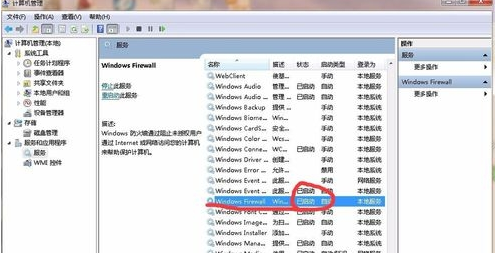 打印机共享不了 打印机共享不了