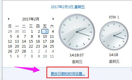 应用商店 应用商店