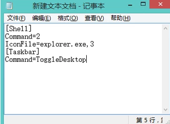 显示图标 显示图标