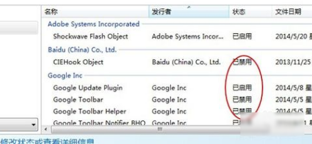 浏览器打不开 浏览器打不开