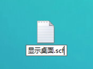 桌面图标 桌面图标