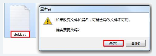 文件 文件