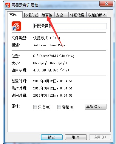 应用 应用