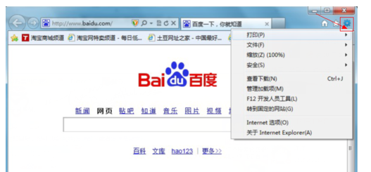 主页被篡改 主页被篡改