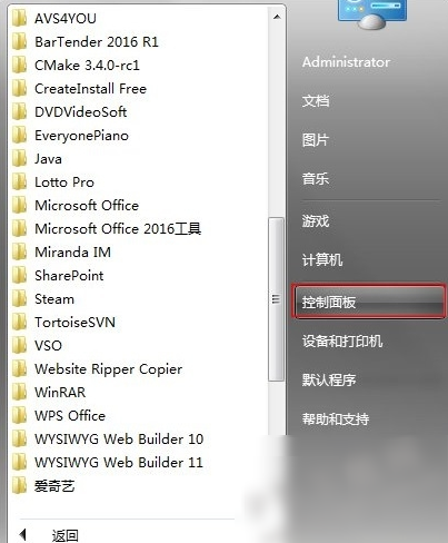 卸载360安全卫士 卸载360安全卫士
