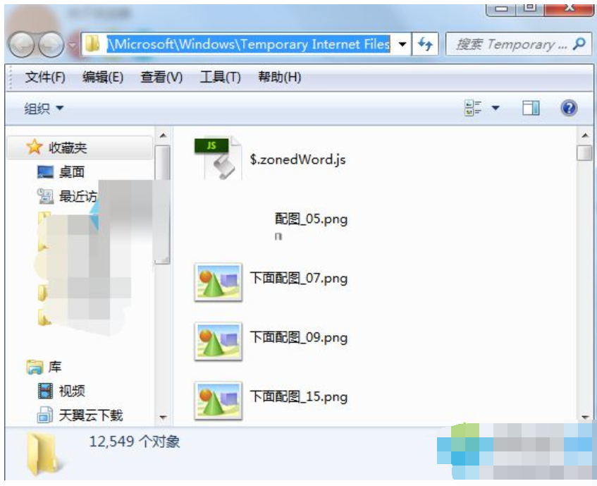 临时 临时