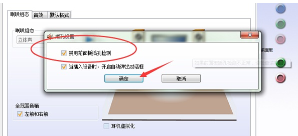 耳机 耳机
