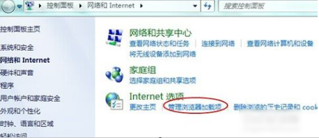打不开浏览器 打不开浏览器
