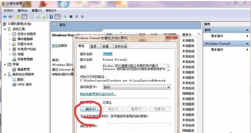 打印机共享 打印机共享