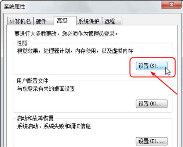 显示器驱动程序已停止响应 显示器驱动程序已停止响应
