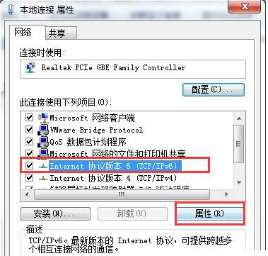 默认网关不可用 默认网关不可用