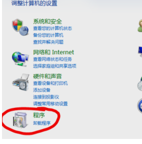ie ie