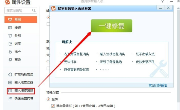键盘 键盘