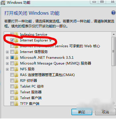 ie浏览器 ie浏览器