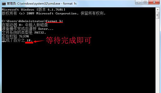 u盘格式化不了怎么办 u盘格式化不了怎么办