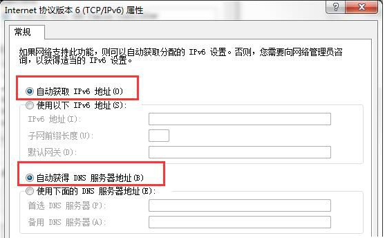 网关 网关