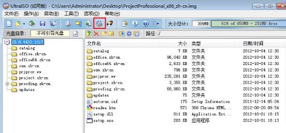 打开img 打开img