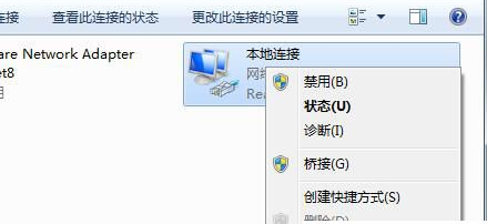 网关 网关
