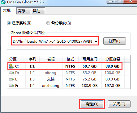 系统 系统