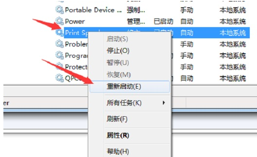 打印机 打印机