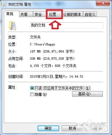 C盘 C盘