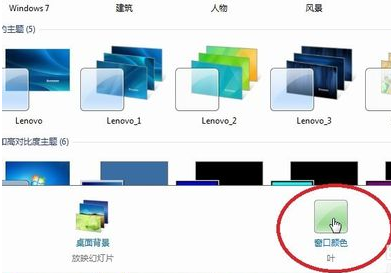 字体怎么改 字体怎么改