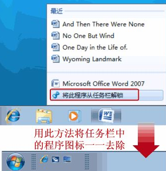 开启快速启动栏 开启快速启动栏
