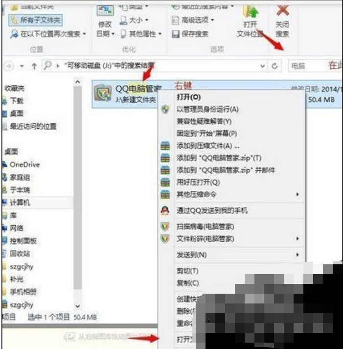 找不到指定模块怎么办 找不到指定模块怎么办