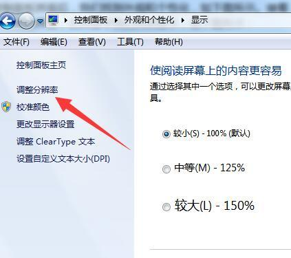 调节屏幕亮度 调节屏幕亮度