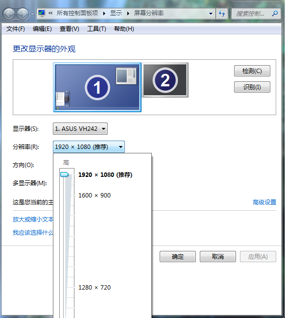 字体模糊 字体模糊