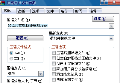 文件夹 文件夹