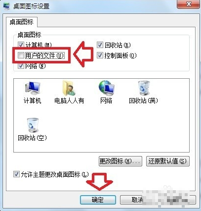 C盘 C盘