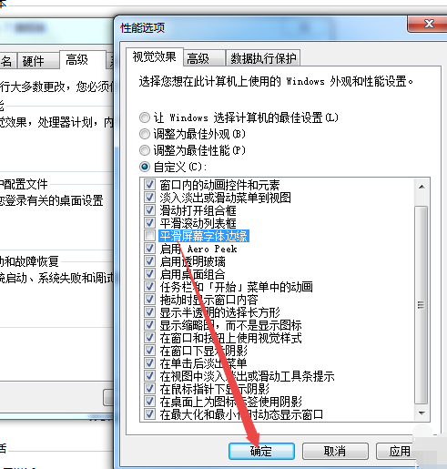 字体模糊 字体模糊