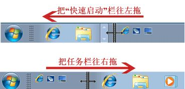 win7快速启动 win7快速启动