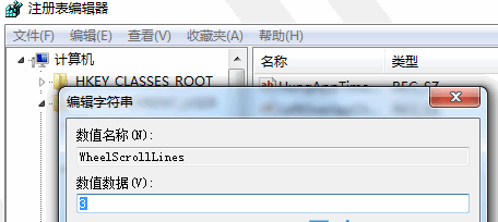 鼠标失灵 鼠标失灵