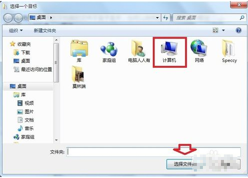 文件夹 文件夹