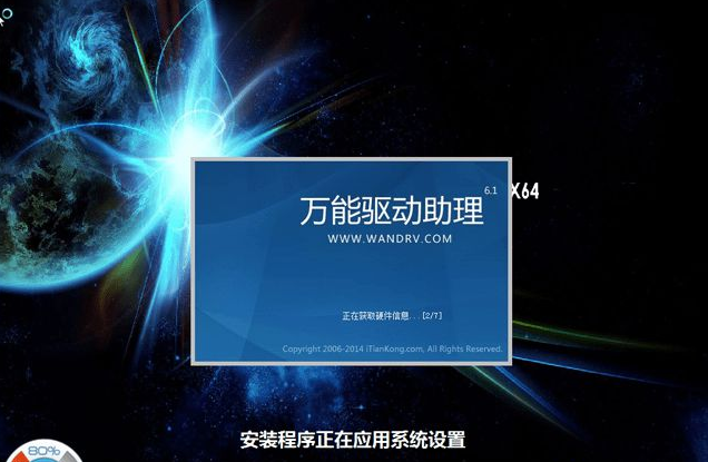 安装系统 安装系统