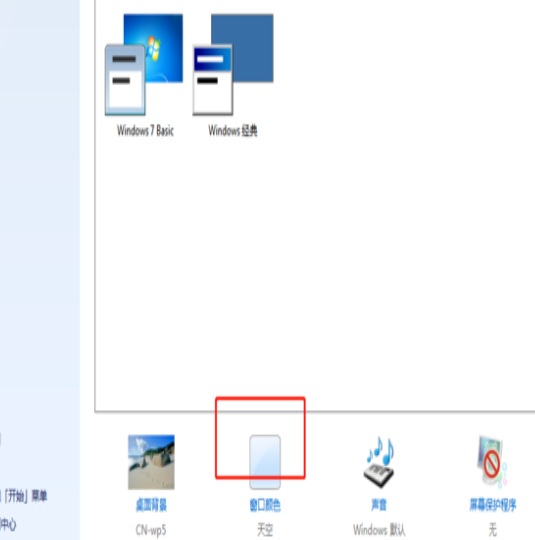 WIN7字体模糊 WIN7字体模糊