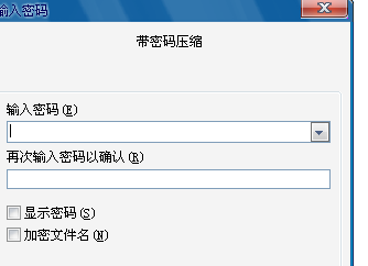 怎样给文件夹加密 怎样给文件夹加密