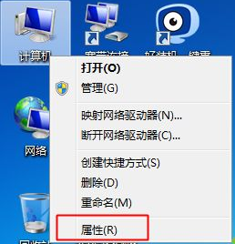 系统激活 系统激活