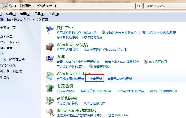 免费升级win10 免费升级win10