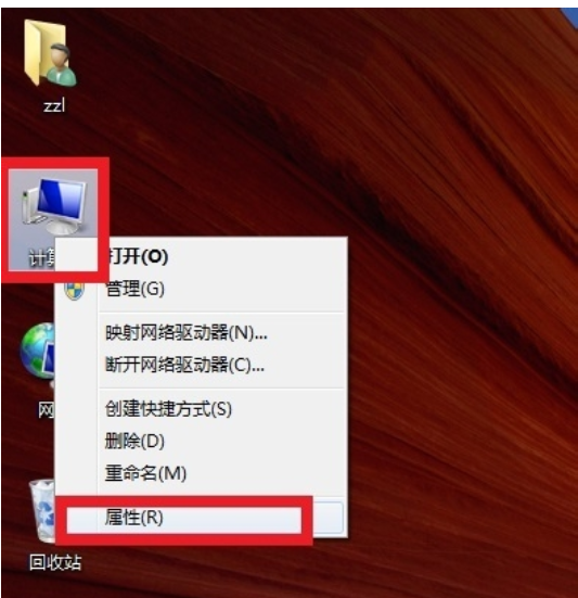 查看电脑配置 查看电脑配置