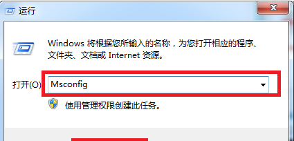win7怎么进入安全模式 win7怎么进入安全模式
